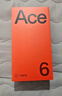 OPPO【國家補貼15%】一加 Ace 6 全新游戲性能旗艦機 5G全網(wǎng)通 閃白 12GB+256GB 官方標配【全網(wǎng)聯(lián)?！?曬單實(shí)拍圖