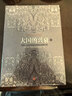 大國的興衰（上+下）（套裝共2冊） 1500年-2000年的經(jīng)濟變革與軍事沖突 解構500年來(lái)世界格局的變遷 曬單實(shí)拍圖