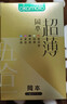 岡本（OKAMOTO）避孕套 超薄鎏金禮盒裝22片 潤滑裸感男女用安全套套成人計生用品 曬單實(shí)拍圖