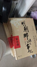 二手書(shū)影印版  明朝那些事兒無(wú)刪減完整版全套中國 明朝那些事全套九冊 標準 曬單實(shí)拍圖