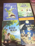 童語(yǔ)書(shū)香 六年級 湯姆索亞歷險記 導圖助讀版 接力出版社 愛(ài)麗絲漫游奇境記 精譯典藏版 尼爾斯騎鵝旅行記 飛行與成長(cháng) 魯濱遜漂流記 荒島的生存智慧 2026年寒假 愛(ài)麗絲漫游奇境記 湯姆索亞歷險記 六 曬單實(shí)拍圖