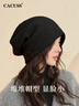 CACUSS帽子女秋冬季堆堆套頭冷帽保暖針織帽大頭圍包頭帽防風(fēng)毛線(xiàn)帽黑色 曬單實(shí)拍圖