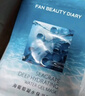 FAN BEAUTY DIARY海葡萄面膜25片【5盒裝】補水保濕舒緩修護 新年禮物 曬單實(shí)拍圖