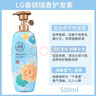 睿嫣（ReEn）韓國LG清甜瑞香護發(fā)素500ml 改善毛躁柔順順滑控油【臨期清倉】 曬單實(shí)拍圖