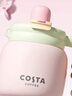 COSTA男女士大容量馬克杯辦公水杯保溫保冷咖啡杯子送女朋友老婆禮物 曬單實(shí)拍圖