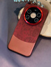 簡(jiǎn)物說(shuō)【復古豹紋】適用華為mate80手機殼皮質(zhì)Mate80promax防摔保護殼mate70pro+保護套全包60超薄軟外殼 豹紋素皮拼接【安哥拉紅】 華為mate80promax 曬單實(shí)拍圖