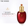 后Whoo津率享平顏潤膚液150ml保濕爽膚水護膚品滋潤保濕生日禮物 曬單實(shí)拍圖