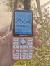 天語(yǔ)（K-Touch）全網(wǎng)通4G雙卡雙待 2.8大屏超長(cháng)待機大字大聲 老人老年按鍵直板學(xué)生兒童備用戒網(wǎng)手機U6 橘橙 曬單實(shí)拍圖