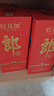 郎酒 紅花郎10 醬香型白酒 53度 500ml*2 雙瓶裝 (包裝隨機) 年貨送禮 曬單實(shí)拍圖
