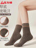 足力健男士襪子秋冬款加厚保暖羊毛毛圈襪男士抗菌防臭松口中老年襪子 曬單實(shí)拍圖