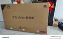 華為Vision智慧屏 5 75英寸 鴻蒙AI搜片 Super MiniLED 一級能效國家補貼投屏液晶平板電視機HD7XAJMN 曬單實(shí)拍圖