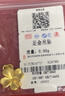 行金銀中黃金吊墜女幸運四葉草999足金項鏈投資掛墜女神節禮物送女友 四葉草(克重多退少補) 約1g 曬單實(shí)拍圖