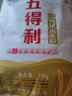 五得利面粉八星雪花小麥粉20斤  高端家庭多用途 曬單實(shí)拍圖