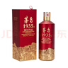 茅臺 1935 醬香型白酒 53度 500ml 單瓶裝（新老包裝隨機發(fā)貨） 曬單實(shí)拍圖