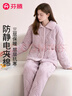 芬騰睡衣女防靜電三層夾棉25年秋冬新款暖和長(cháng)袖情侶家居服套裝 曬單實(shí)拍圖