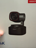 OBSBOT尋影TINY2直播攝像頭4K超清美顏電腦視頻會(huì )議網(wǎng)課usb外接智能云臺攝像頭直播設備全套 曬單實(shí)拍圖
