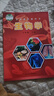 【新華書(shū)店正版】適用2026新版七年級下冊歷史中國歷史書(shū) 人民教育出版社 初一1下冊歷史書(shū)課本人教版 七年 七年級下冊生物【冀教版】 曬單實(shí)拍圖