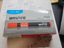 晨光紅色單頭物流筆記號筆 粗頭馬克 筆油性標記大頭筆 物流快遞會(huì )議辦公簽字筆 10支/盒考研APMY2223 曬單實(shí)拍圖