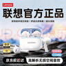 聯(lián)想（lenovo）藍牙耳機半入耳式2025最新款無(wú)線(xiàn)通話(huà)降噪超長(cháng)續航運動(dòng)游戲聯(lián)想正品適用蘋(píng)果華為oppo小米vivo紅米 霜白藍【柏林之音+無(wú)感佩戴+超長(cháng)續航】 曬單實(shí)拍圖