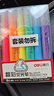 得力(deli)6色熒光筆學(xué)生考試復習重點(diǎn)標記筆辦公記號筆 手帳涂鴉6支/盒33111 曬單實(shí)拍圖