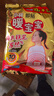 小林暖寶寶暖寶寶貼發(fā)熱貼腰背肩頸膝蓋保暖自發(fā)熱熱貼 3包共33片小林暖寶寶貼 曬單實(shí)拍圖