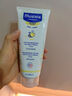 妙思樂(lè )（MUSTELA）法國原裝進(jìn)口兒童甘潤保濕潤膚乳200ml嬰兒面霜身體乳全身可用 曬單實(shí)拍圖
