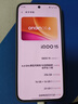 vivo iQOO 15 16GB+256GB凌云 第五代驍龍8至尊版 2K 三星珠峰屏 國家補貼 iqoo15游戲電競手機 曬單實(shí)拍圖