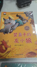 一年級課外閱讀必讀書(shū)籍名家獲獎繪本注音版全套10冊正版圖書(shū) 有聲伴讀哭鼻子的灰小狼老師推薦適合小學(xué)1年級2看的課外書(shū)3-5-6歲以上孩子兒童繪本故事書(shū)帶拼音幼兒讀物新圖書(shū) 幼兒園經(jīng)典書(shū)單小中大班早教書(shū) 曬單實(shí)拍圖