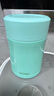 膳魔師（THERMOS）燜燒杯不銹鋼保溫戶(hù)外露營(yíng)保溫桶高顏值學(xué)生女士燜燒罐TCLA 薄荷綠 470ml 470ml 曬單實(shí)拍圖