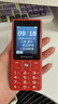 飛利浦（PHILIPS）E536 老年人手機4G全網(wǎng)通新款老年機超長(cháng)待機大字體大聲音中小學(xué)生老人專(zhuān)用備用按鍵功能機 絢麗紅 曬單實(shí)拍圖