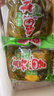 民福記 盈棚 魚(yú)酸菜 四川泡菜泡青菜酸菜魚(yú)調料面配料老壇酸菜400g*2袋 曬單實(shí)拍圖