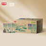 光明優(yōu)加濕地有機純牛奶250ml*12盒 3.6g原生乳蛋白 夢(mèng)幻蓋年貨禮盒 曬單實(shí)拍圖