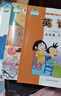 遼寧大連2024新版小學(xué)5五年級下冊課本5五下人教部編版語(yǔ)文書(shū)+五下北師大版數學(xué)+5五下外研版英語(yǔ)（一年級起點(diǎn)）教材課本全套共3本4 五年級下冊語(yǔ)文數學(xué)英語(yǔ) 曬單實(shí)拍圖