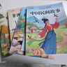 四大名著(zhù)原著(zhù)正版小學(xué)生版五年級下冊必讀正版的課外書(shū)水滸傳西游記紅樓夢(mèng)三國演義青少年版本五下學(xué)期書(shū)目快樂(lè )讀書(shū)吧中國民間故事 【4冊】 四大名著(zhù)全套 送考點(diǎn) 曬單實(shí)拍圖