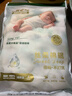 祺安【新品】2祺安絲柔棉眠超薄透氣柔軟新生兒紙尿褲拉拉褲便捷裝 拉拉褲XXL碼4片 曬單實(shí)拍圖
