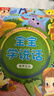 甜浪海有聲早教書(shū)寶寶學(xué)說(shuō)話(huà)書(shū)0-1-3歲語(yǔ)言啟蒙益智兒童點(diǎn)讀發(fā)聲書(shū)玩具 曬單實(shí)拍圖