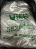 東之天地 白色加厚透明塑料袋子大號裝被子收納搬家打包袋超大手提背心袋 寬55x高80加厚50個(gè) 曬單實(shí)拍圖