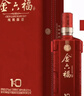 金六福 10年窖齡 白酒 52度 500ml*6瓶 整箱裝 純糧酒年貨婚宴禮贈 曬單實(shí)拍圖