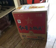紅星二鍋頭 藍瓶綿柔8純糧清香型白酒 自飲北京特產(chǎn)禮品 年貨春節送禮 53度 750mL 6瓶 整箱裝 曬單實(shí)拍圖
