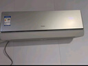 海爾空調 麥浪舒適風(fēng)1.5匹 新一級能效變頻 AI人感 雙排銅管蒸發(fā)器 臥室掛機  國家補貼 KFR-35GW/E2-1 曬單實(shí)拍圖