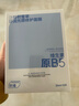 ORGINESEB5補水保濕面膜修復舒緩肌膚屏障泛紅積雪草可搭醫面膜用男女新年 曬單實(shí)拍圖