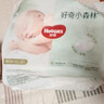 好奇（Huggies）小森林紙尿褲M(mǎn)50片(6-11kg)尿不濕心鉆【透氧頂配更低敏】 曬單實(shí)拍圖