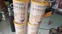 北京同仁堂【全網(wǎng)爆款】燕麥麩皮輕食減肥專(zhuān)用代餐0加蔗糖0加脂肪高膳食纖維 【拍1發(fā)8】高纖燕麥麩皮-發(fā)8罐 曬單實(shí)拍圖