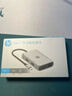 惠普拓展塢type-c轉HDMI/VGA/RJ45千兆網(wǎng)口/USB擴展器 macbook拓展塢蘋(píng)果電腦轉換器 7合1多功能 曬單實(shí)拍圖