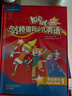 Kid's Box劍橋國際少兒英語(yǔ)第二版第一版學(xué)生包一二三四五級點(diǎn)讀版劍橋少兒英語(yǔ)用書(shū)伴學(xué)指導 KB劍橋英語(yǔ)光盤(pán)互動(dòng)DVD指導用書(shū)5-12歲 劍橋國際少兒英語(yǔ)【KB1第2版】 曬單實(shí)拍圖