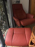 IMG Comfort挪威躺北歐設計原裝進(jìn)口真皮實(shí)木單人沙發(fā)懶人沙發(fā) 星辰椅 磚紅色 曬單實(shí)拍圖