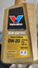 勝牌(Valvoline)金皇9 全合成機油發(fā)動(dòng)機潤滑油 0W-20 SP GF-6 C5/C6 金皇9 0W-20 SP級*4L*1L 曬單實(shí)拍圖