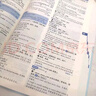 【京東快遞配送】維克多英語(yǔ)新高中英語(yǔ)詞匯3000+1500+500 新高中英語(yǔ)詞匯 新高中英語(yǔ)同步詞匯筆記系列詞匯大綱必備學(xué)習詞匯用書(shū) 高中英語(yǔ)語(yǔ)法詞匯書(shū)維克多英語(yǔ) 維克多 新高中英語(yǔ)詞匯 曬單實(shí)拍圖