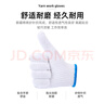 貿正 白棉紗線(xiàn)手套勞保30雙 耐磨防滑透氣勞工工地工作干活 藍邊【正品行貨】 曬單實(shí)拍圖