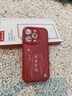 紐曼 適用蘋(píng)果16promax手機殼 iPhone16/16plus/16pro保護套全包鏡頭彩繪小羊皮新年款硅膠軟殼男女款 諸事皆順【中國紅】國風(fēng)新年款 蘋(píng)果16ProMax【6.9英寸】 曬單實(shí)拍圖